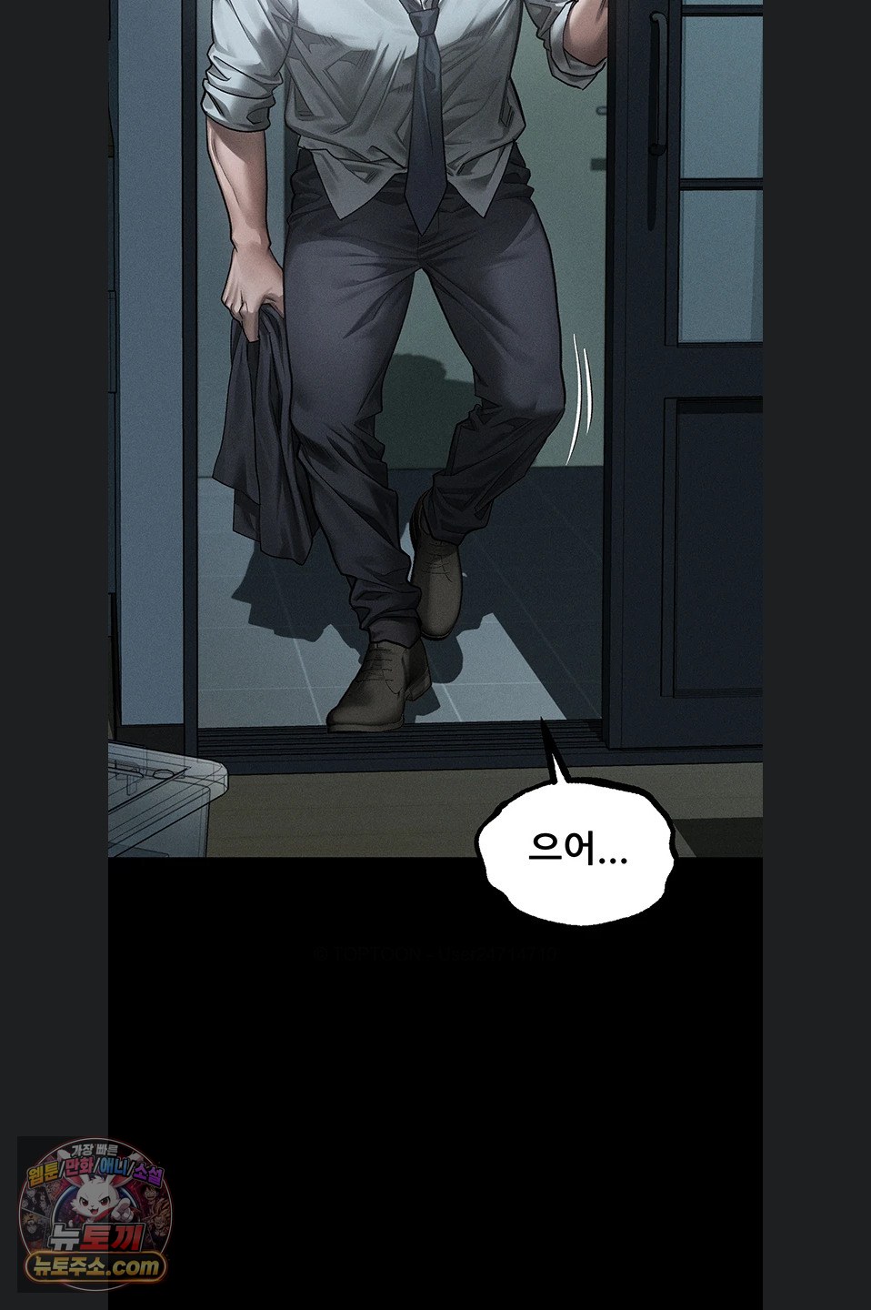 Dirty Talk Raw - Chapter 64 Page 26