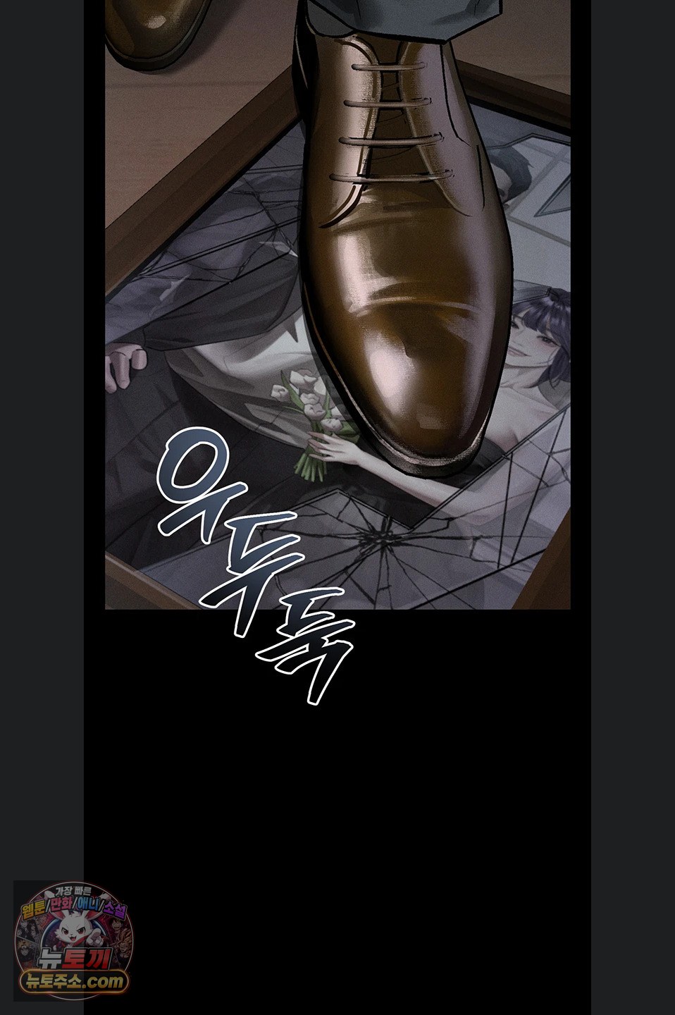 Dirty Talk Raw - Chapter 64 Page 72