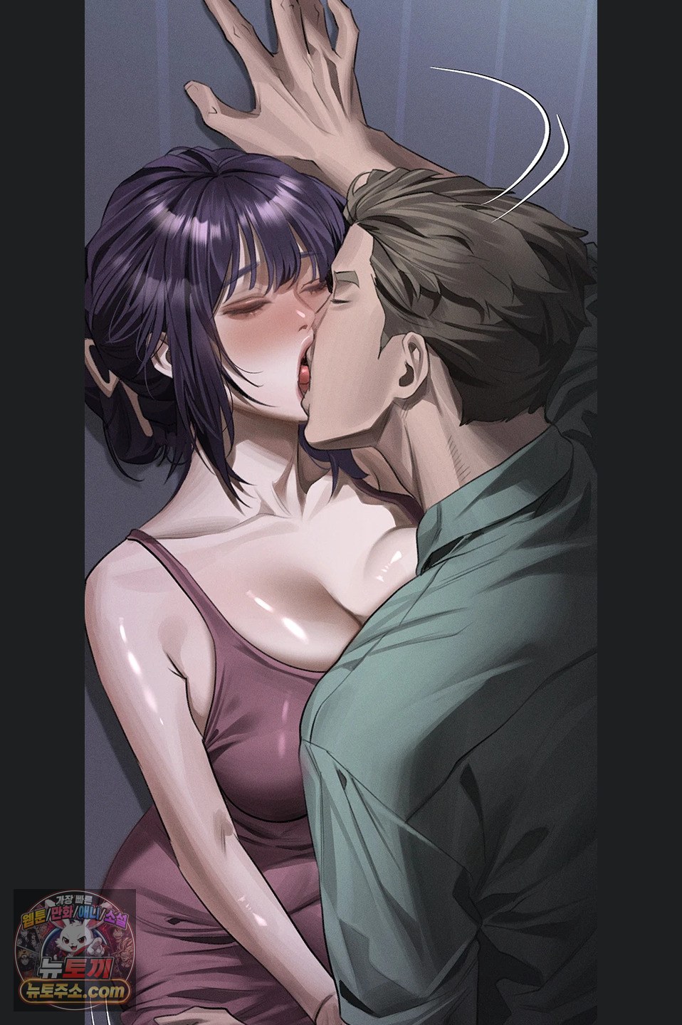 Dirty Talk Raw - Chapter 64 Page 99