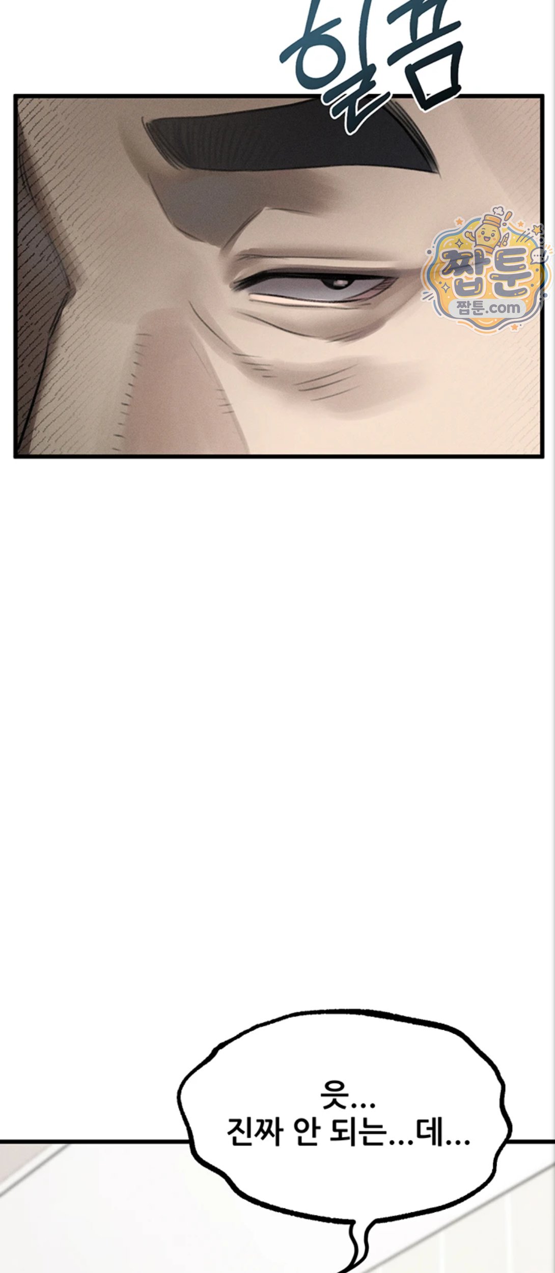 Dirty Talk Raw - Chapter 65 Page 29