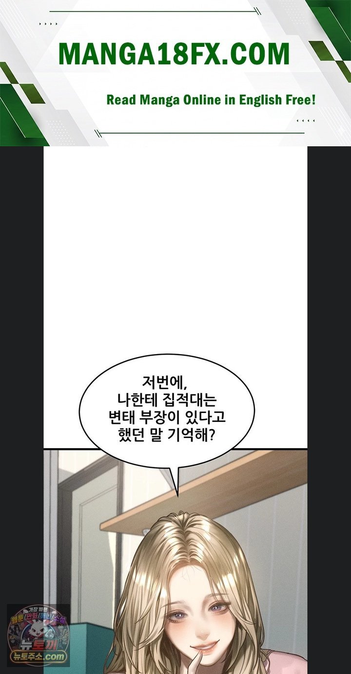 Dirty Talk Raw - Chapter 66 Page 1