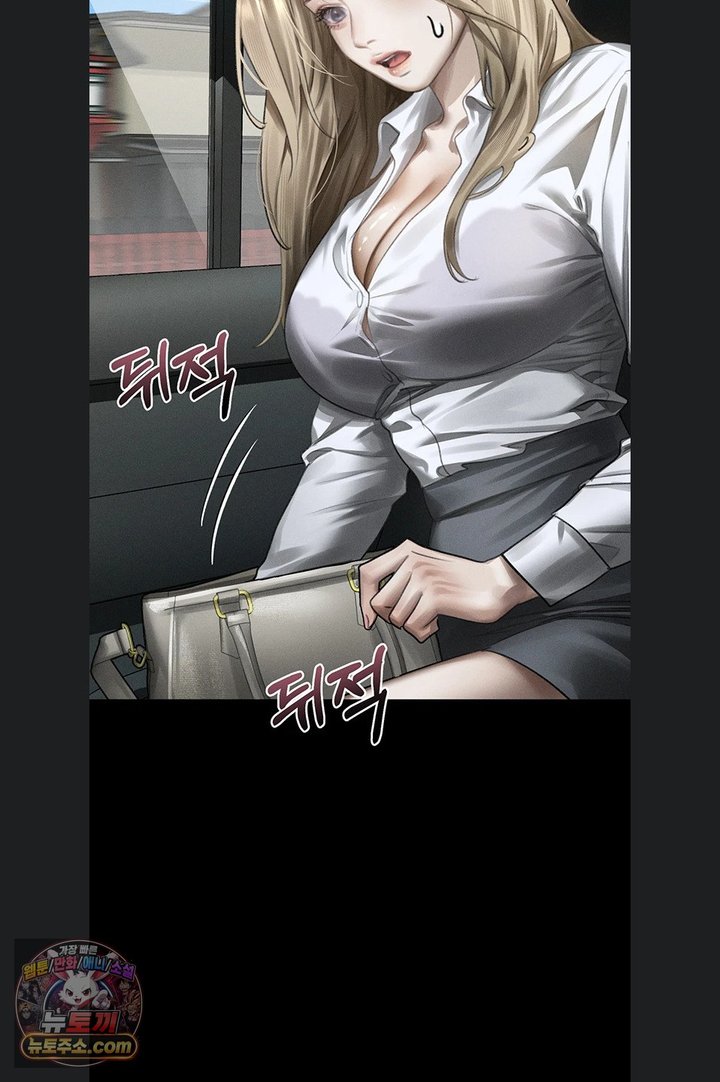 Dirty Talk Raw - Chapter 66 Page 105