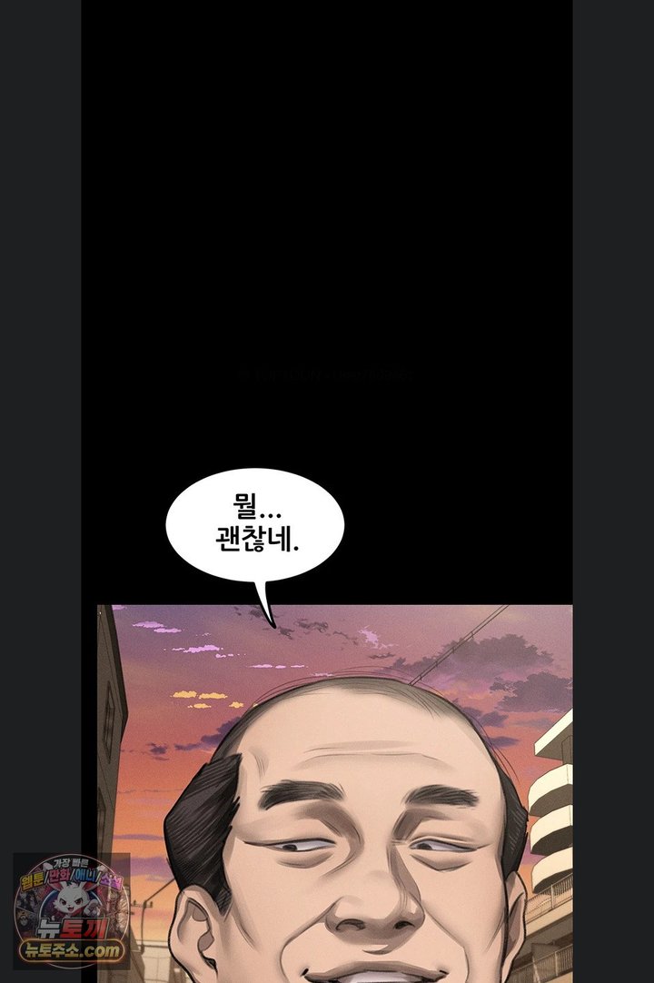 Dirty Talk Raw - Chapter 66 Page 113