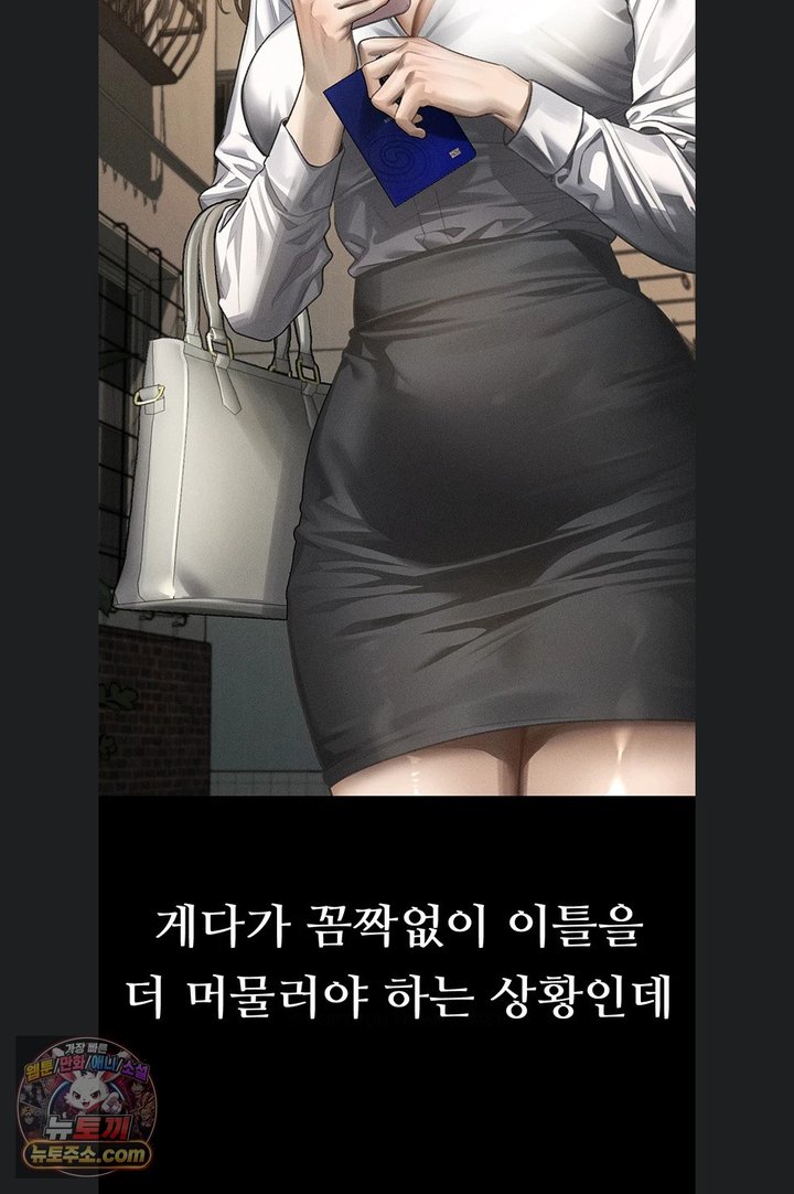 Dirty Talk Raw - Chapter 66 Page 116