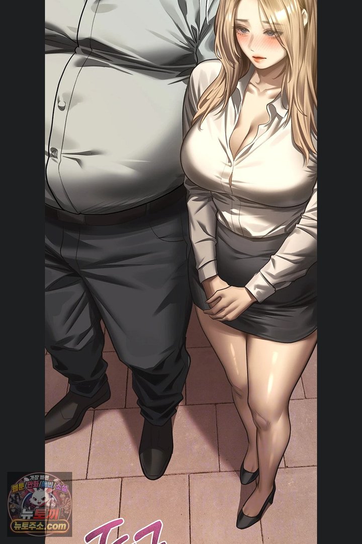 Dirty Talk Raw - Chapter 66 Page 12