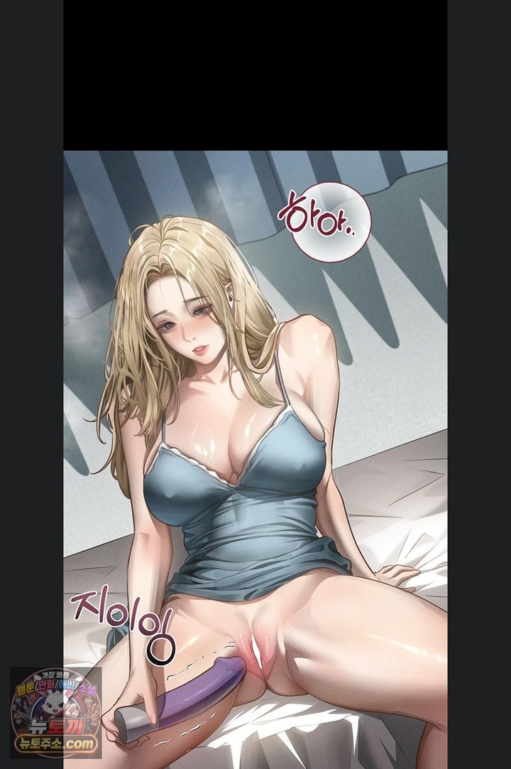 Dirty Talk Raw - Chapter 66 Page 27