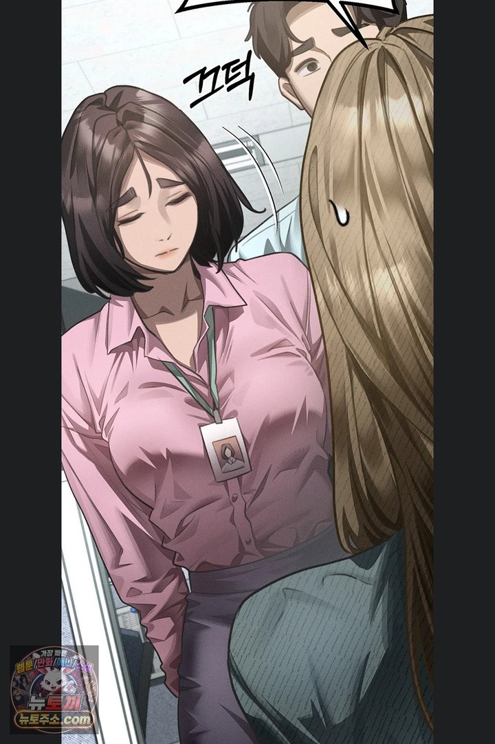 Dirty Talk Raw - Chapter 66 Page 45