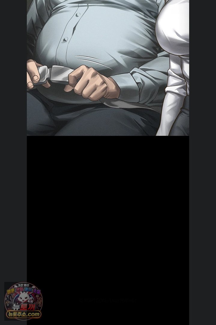 Dirty Talk Raw - Chapter 66 Page 51