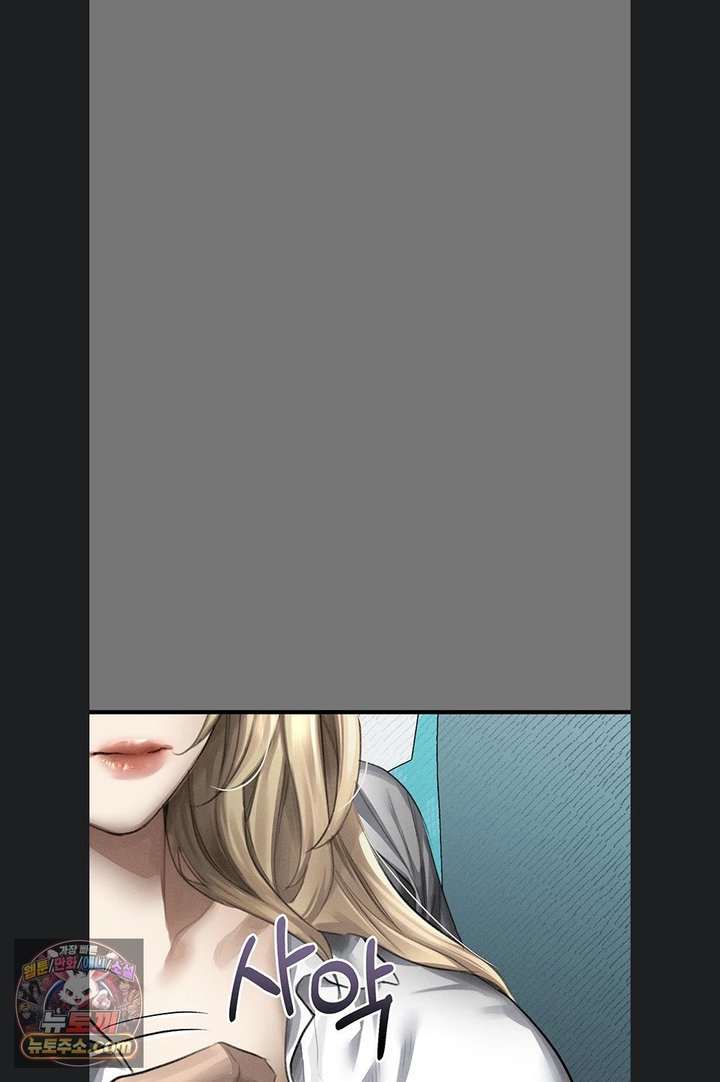 Dirty Talk Raw - Chapter 66 Page 65