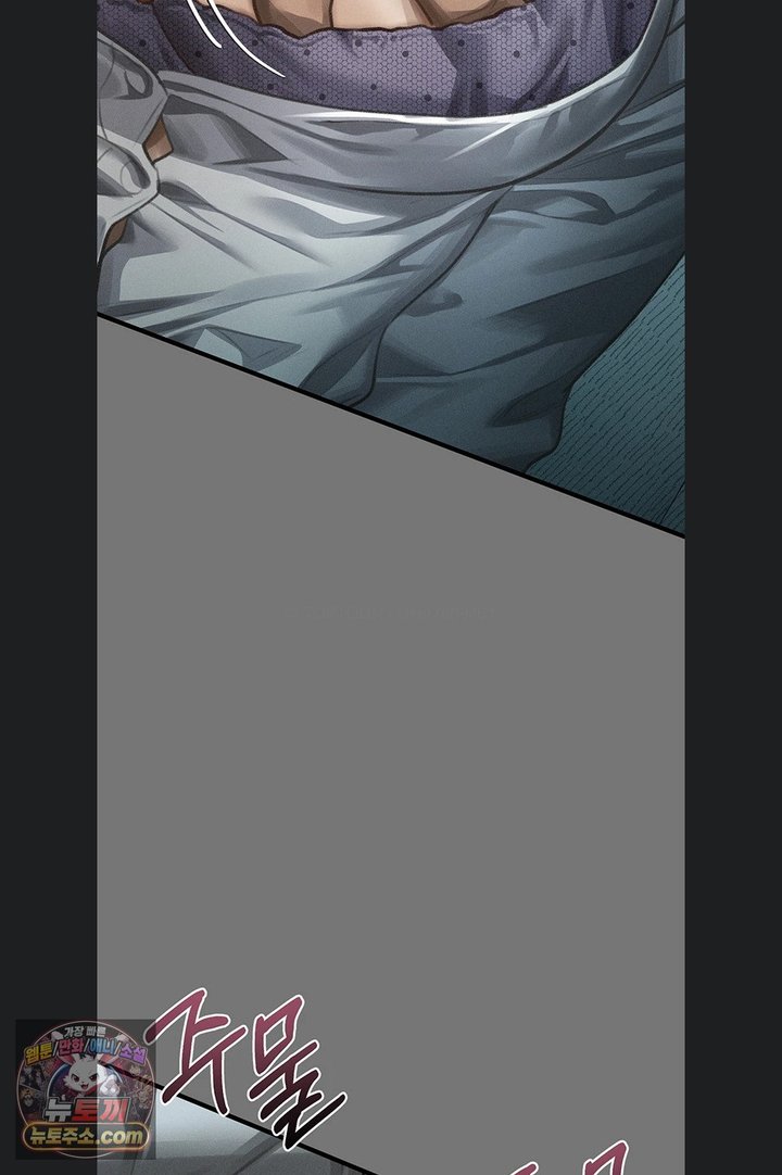 Dirty Talk Raw - Chapter 66 Page 68