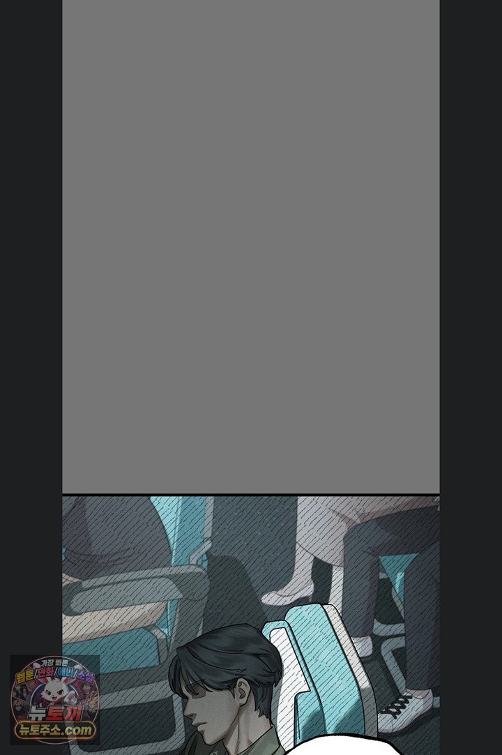 Dirty Talk Raw - Chapter 66 Page 70