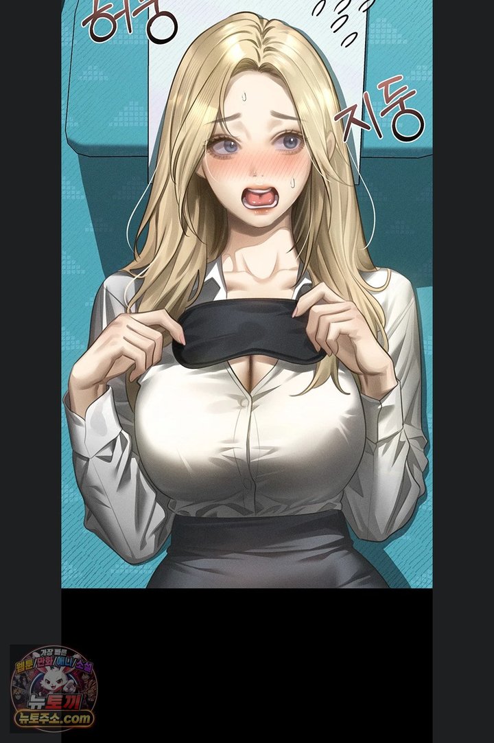 Dirty Talk Raw - Chapter 66 Page 82