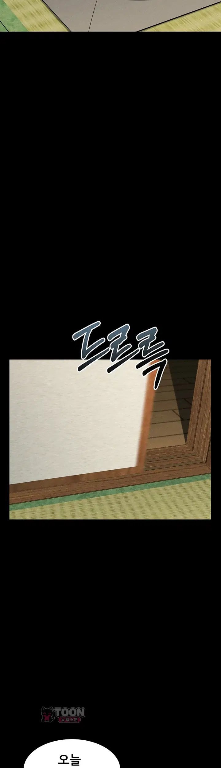 Dirty Talk Raw - Chapter 70 Page 25