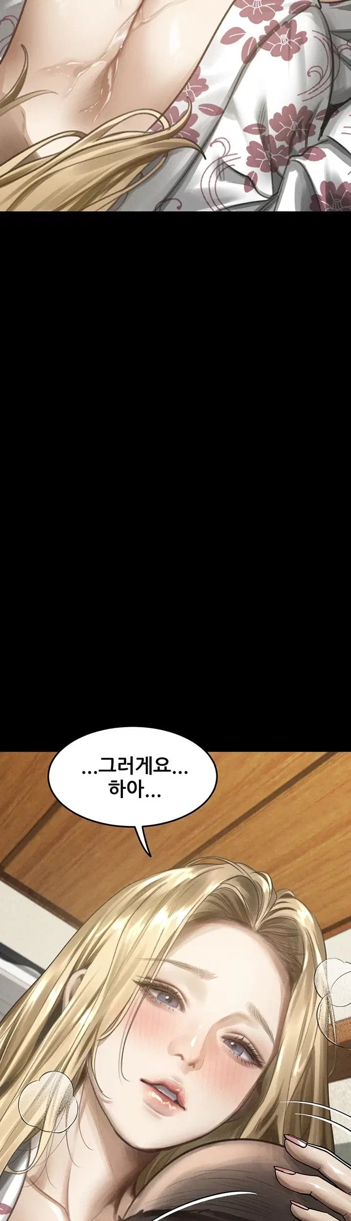 Dirty Talk Raw - Chapter 70 Page 44