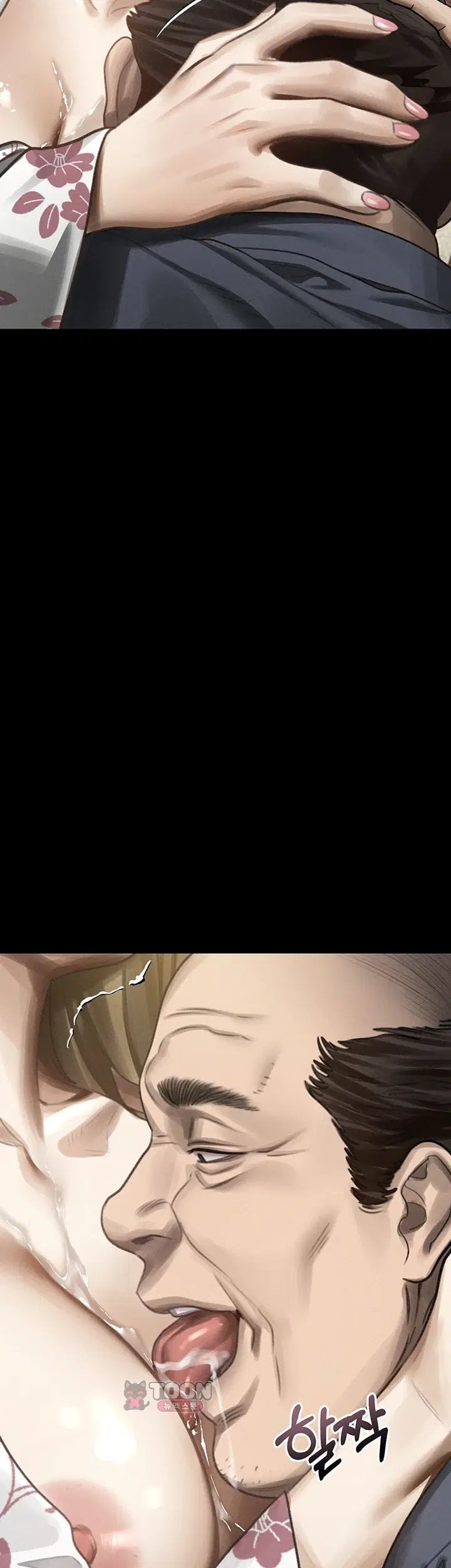 Dirty Talk Raw - Chapter 70 Page 45