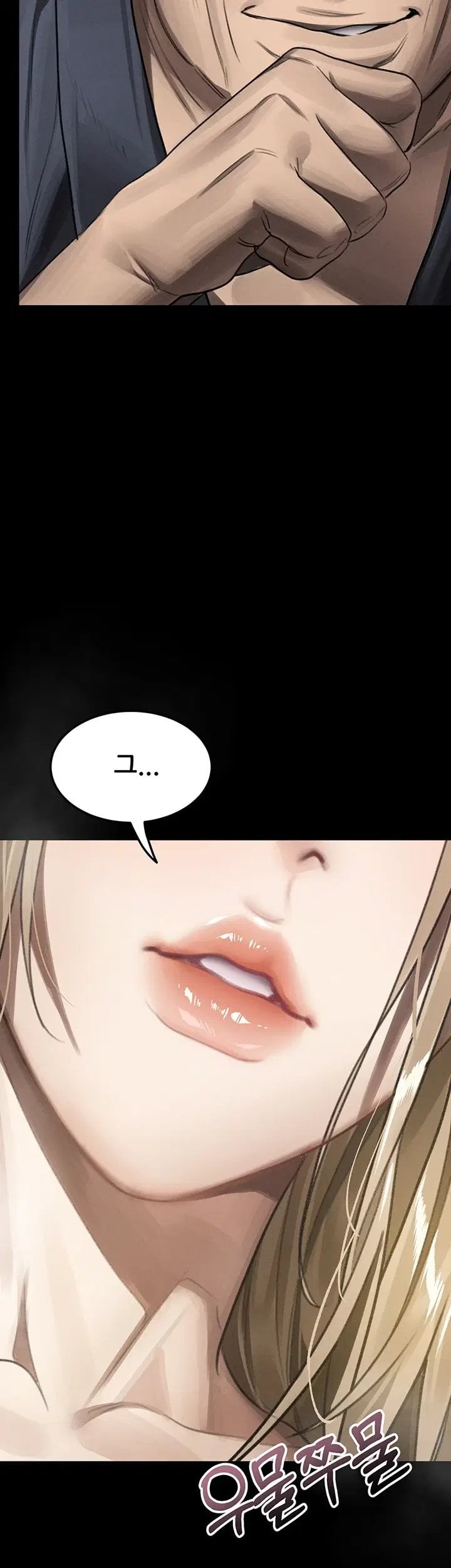 Dirty Talk Raw - Chapter 70 Page 60