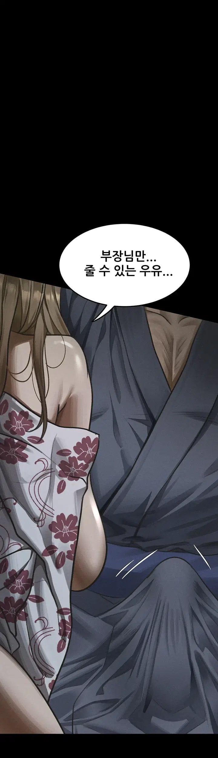 Dirty Talk Raw - Chapter 70 Page 61