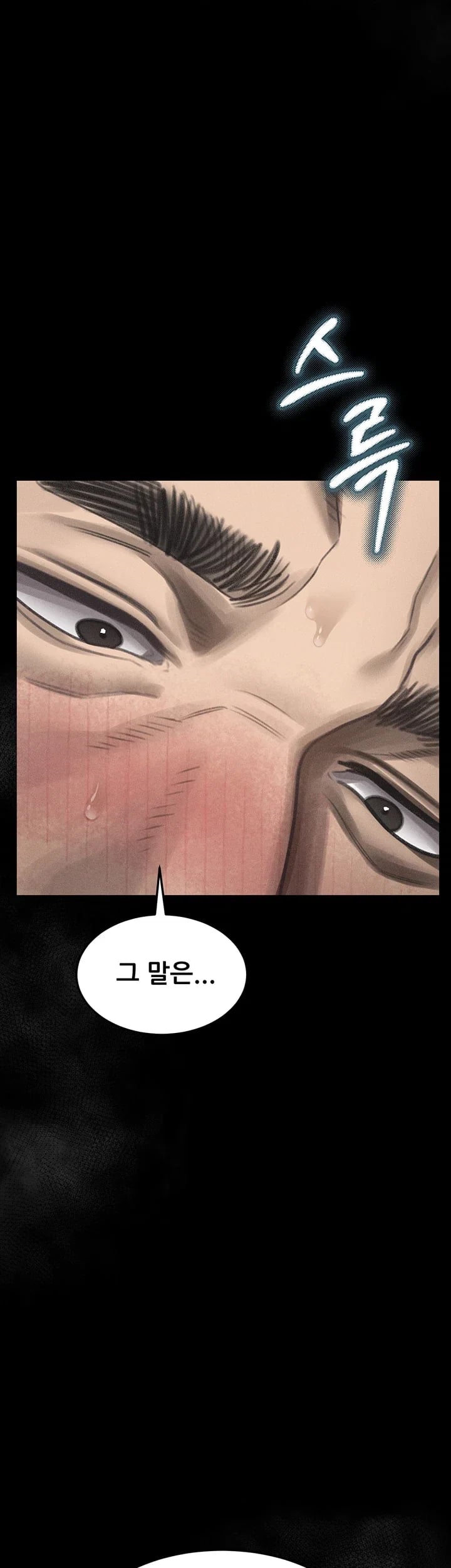 Dirty Talk Raw - Chapter 74 Page 28