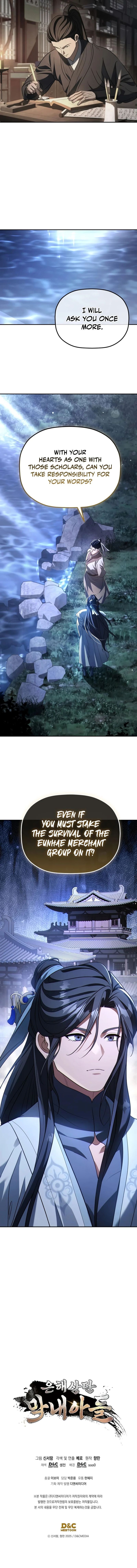 The Youngest Son of the Eunhae Merchant Group - Chapter 71 Page 16