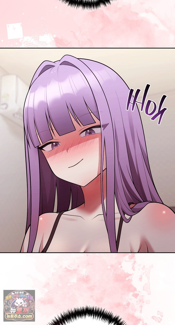 Unspeakable Secret Raw - Chapter 55 Page 47