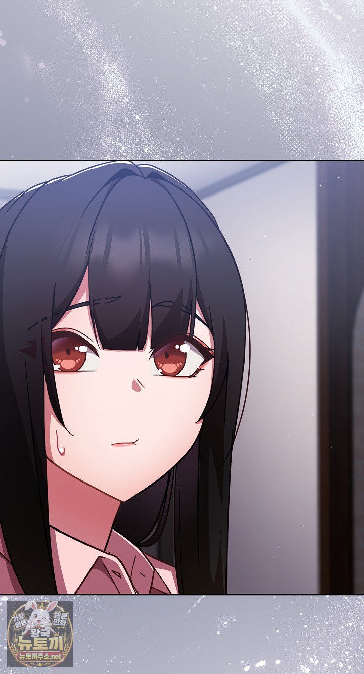 Let’s Play Hooky Raw - Chapter 58 Page 21