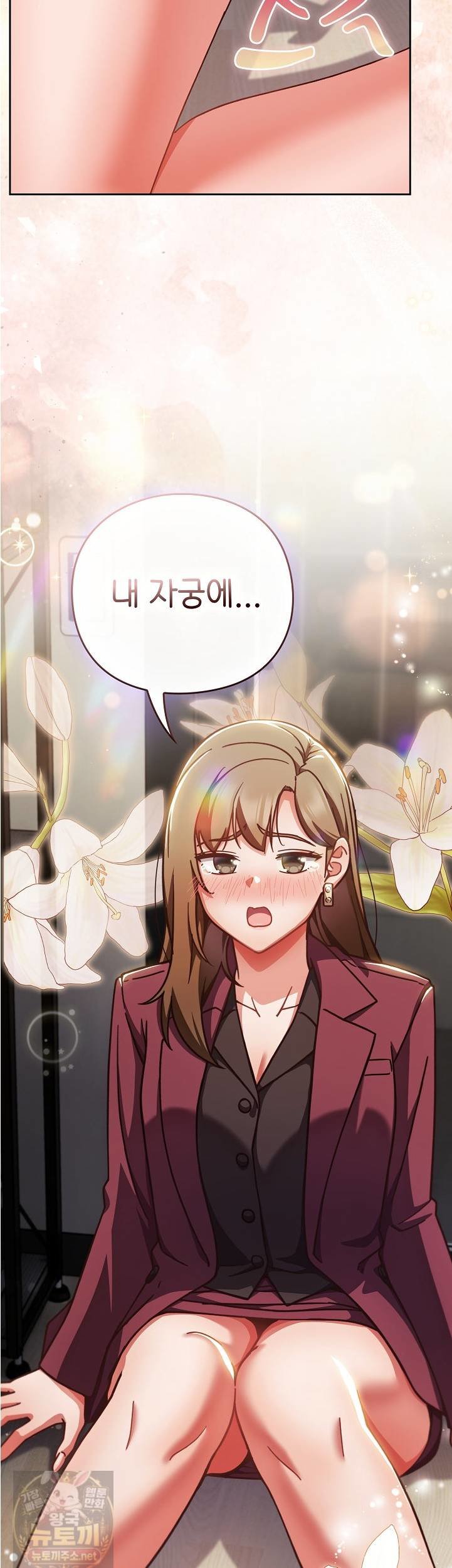 Let’s Play Hooky Raw - Chapter 59 Page 50