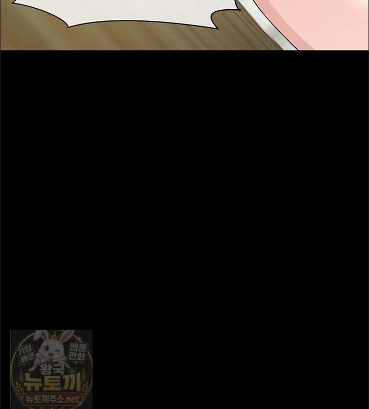 Slaves of the Shelter Raw - Chapter 57 Page 60