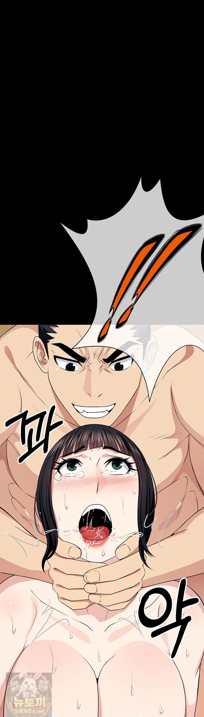 Slaves of the Shelter Raw - Chapter 59 Page 41