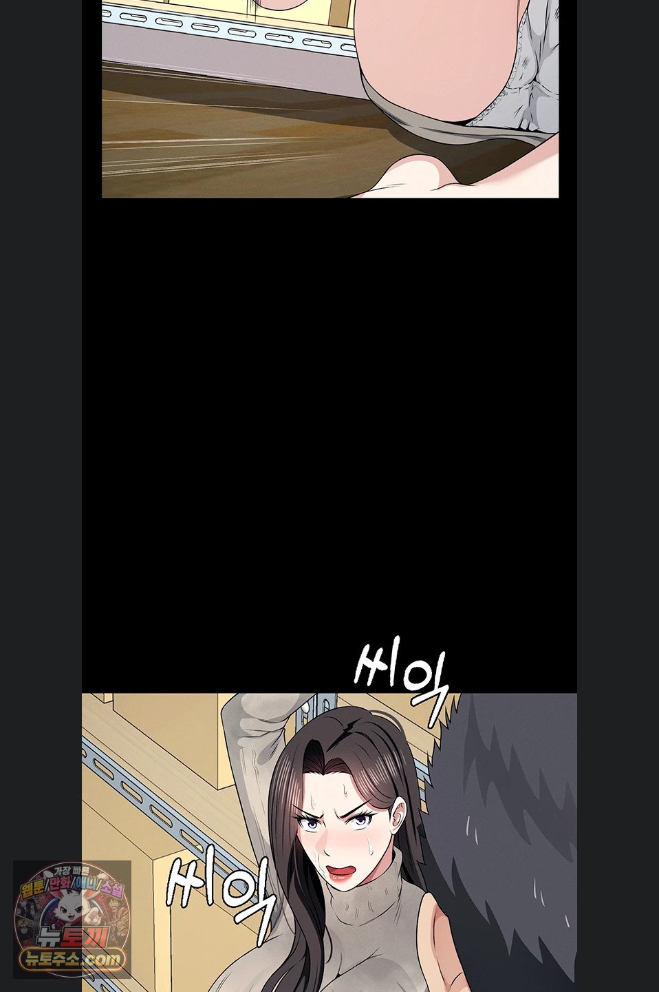 Slaves of the Shelter Raw - Chapter 62 Page 67