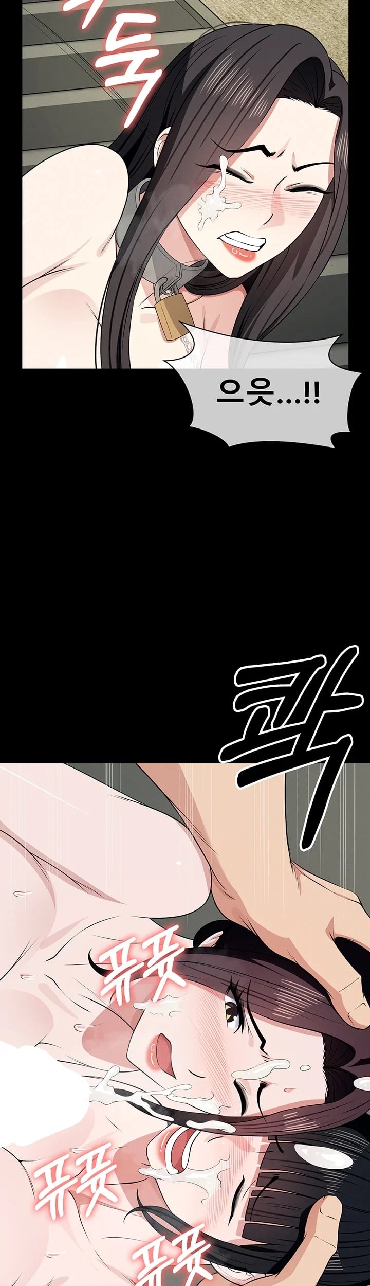 Slaves of the Shelter Raw - Chapter 72 Page 53
