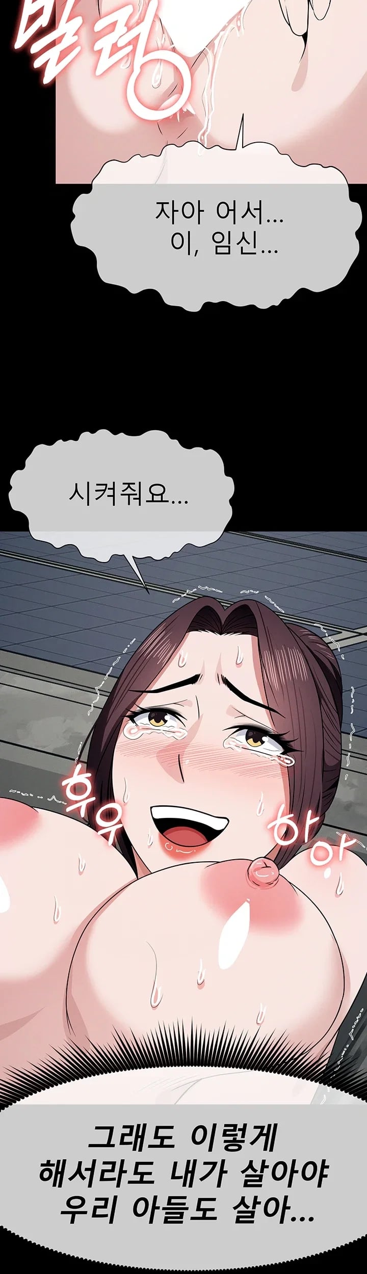 Slaves of the Shelter Raw - Chapter 73 Page 38