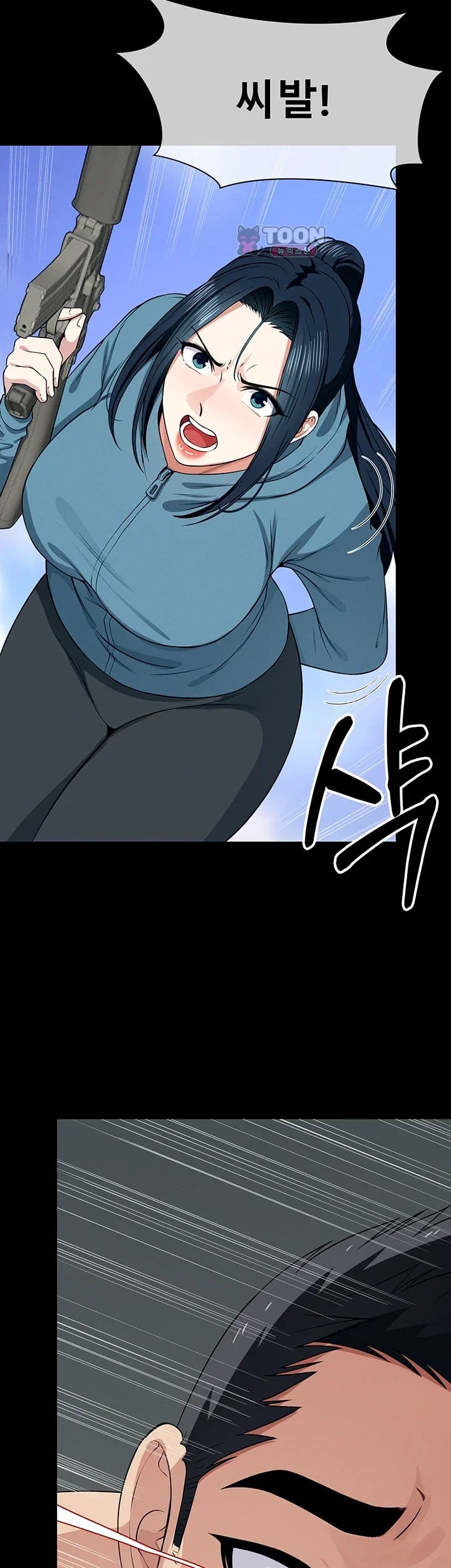 Slaves of the Shelter Raw - Chapter 75 Page 20