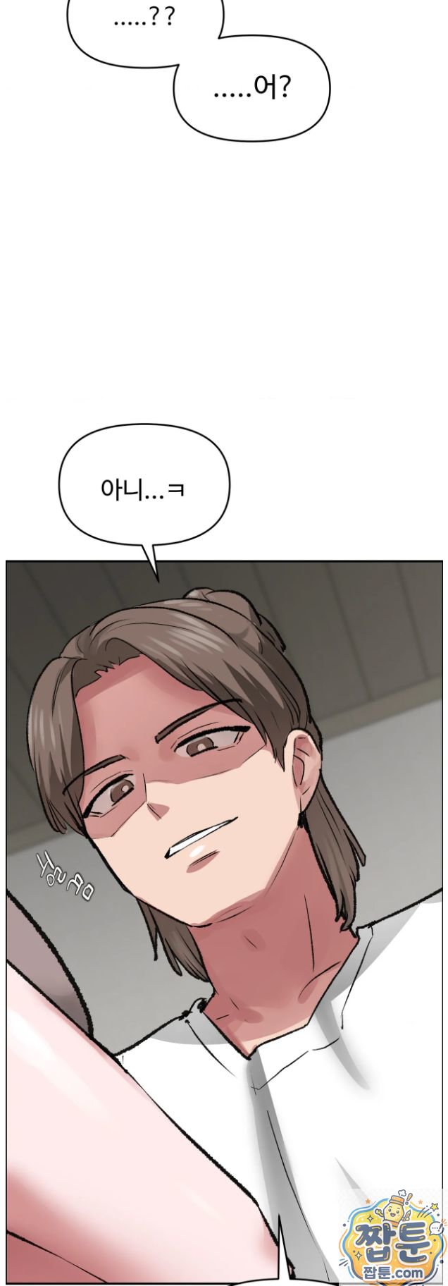 Why is This True? Raw - Chapter 91 Page 51