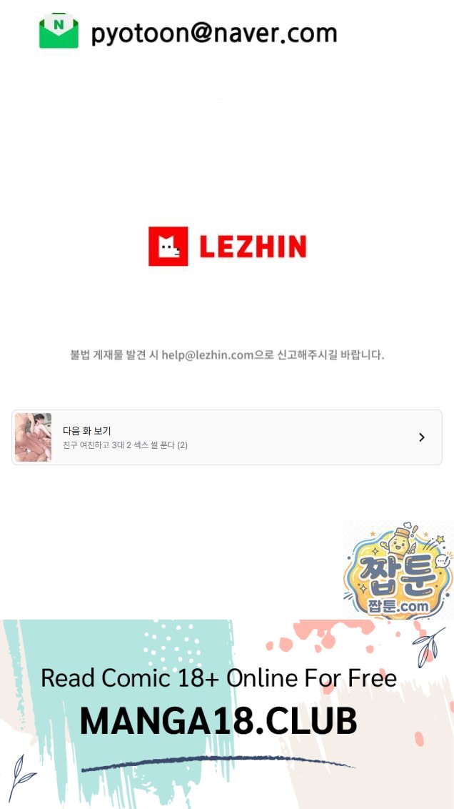 Why is This True? Raw - Chapter 91 Page 55