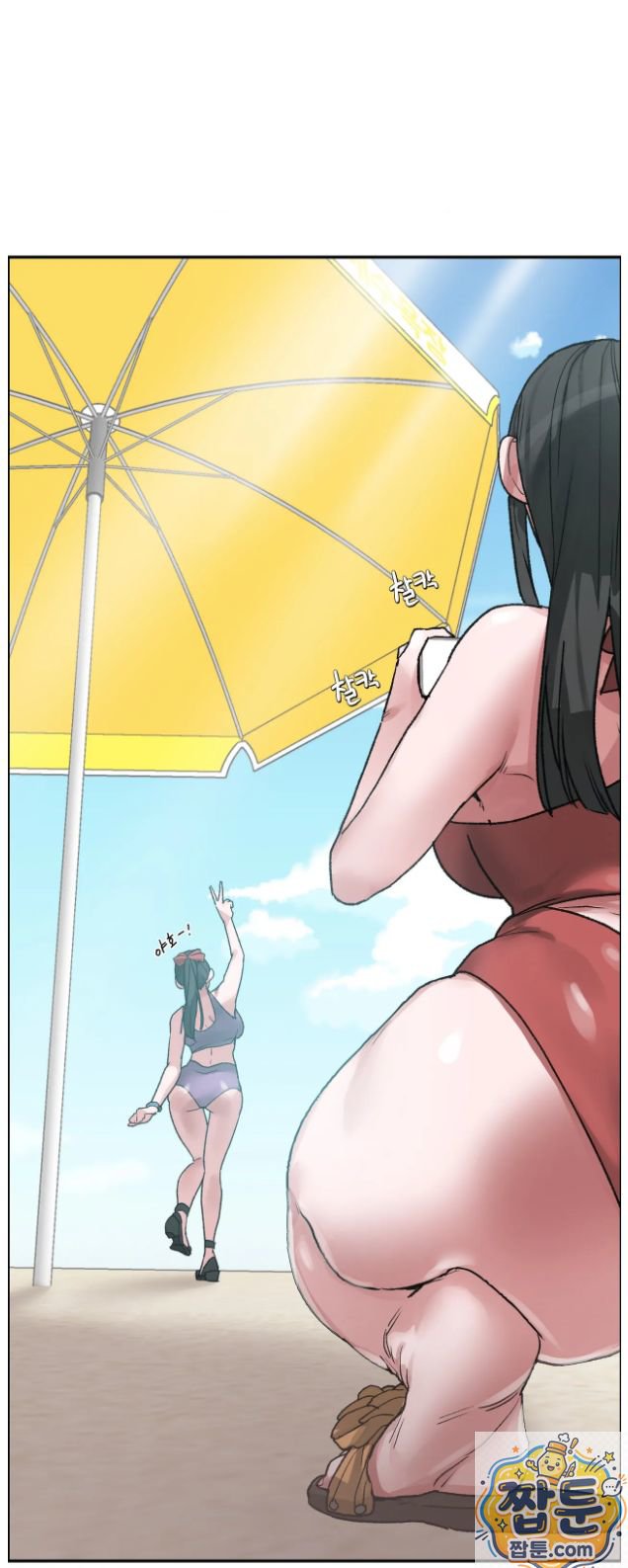 Why is This True? Raw - Chapter 91 Page 6