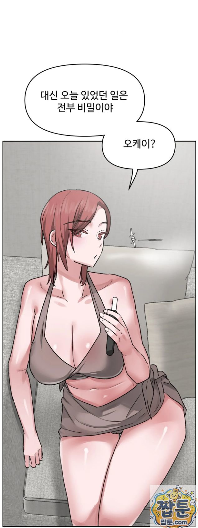 Why is This True? Raw - Chapter 92 Page 13