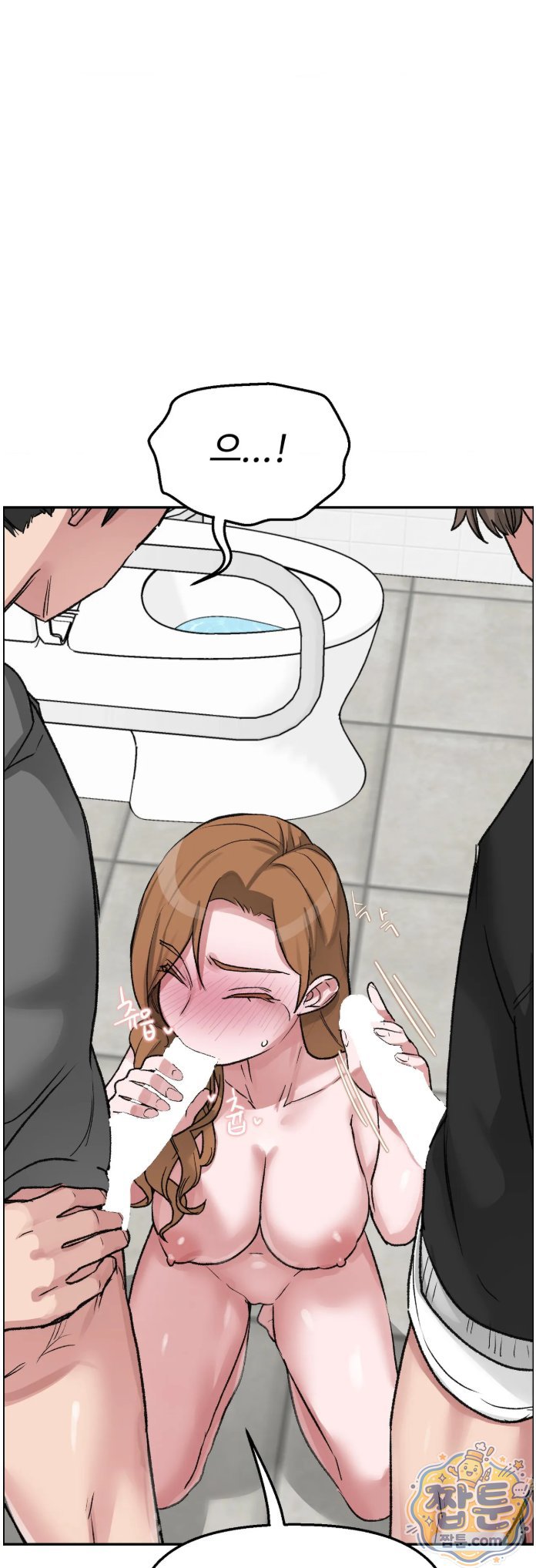 Why is This True? Raw - Chapter 94 Page 29