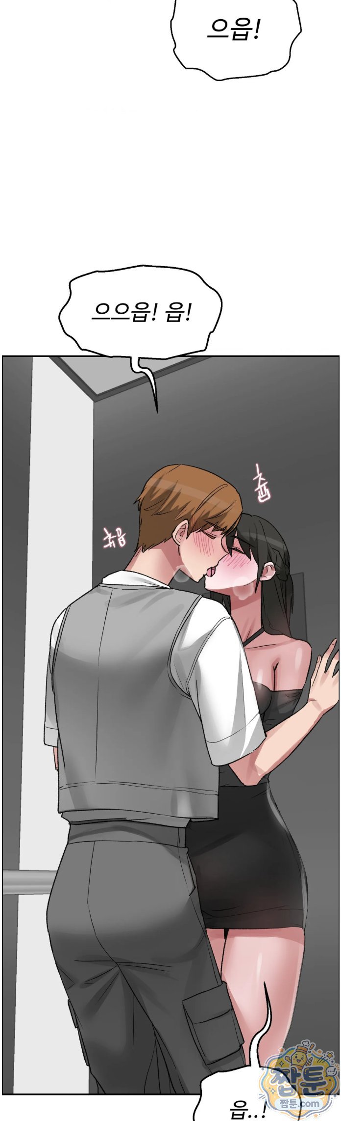 Why is This True? Raw - Chapter 95 Page 51