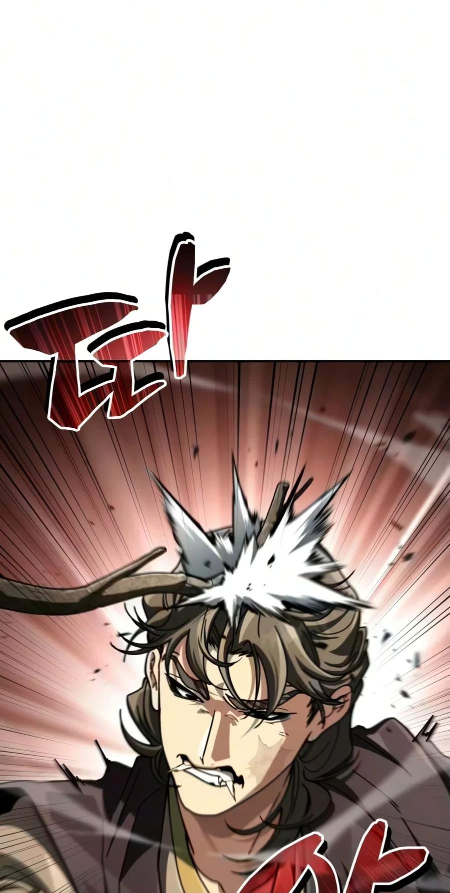 Reincarnation of the Fist King - Chapter 71 Page 8