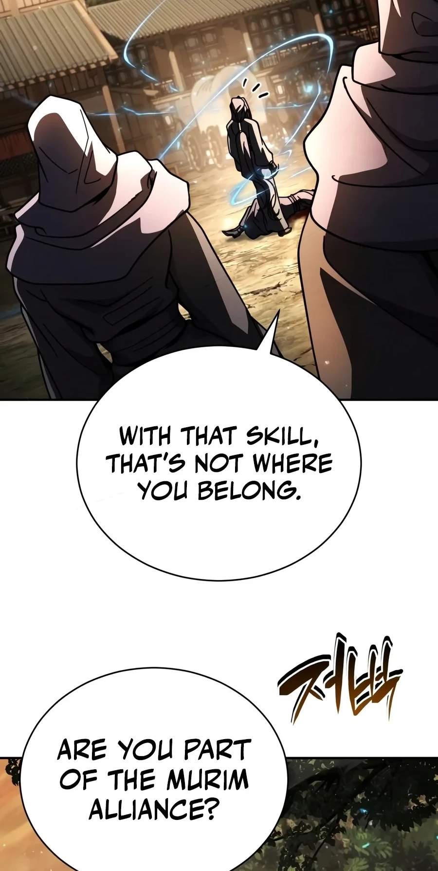 Reincarnation of the Fist King - Chapter 72 Page 25