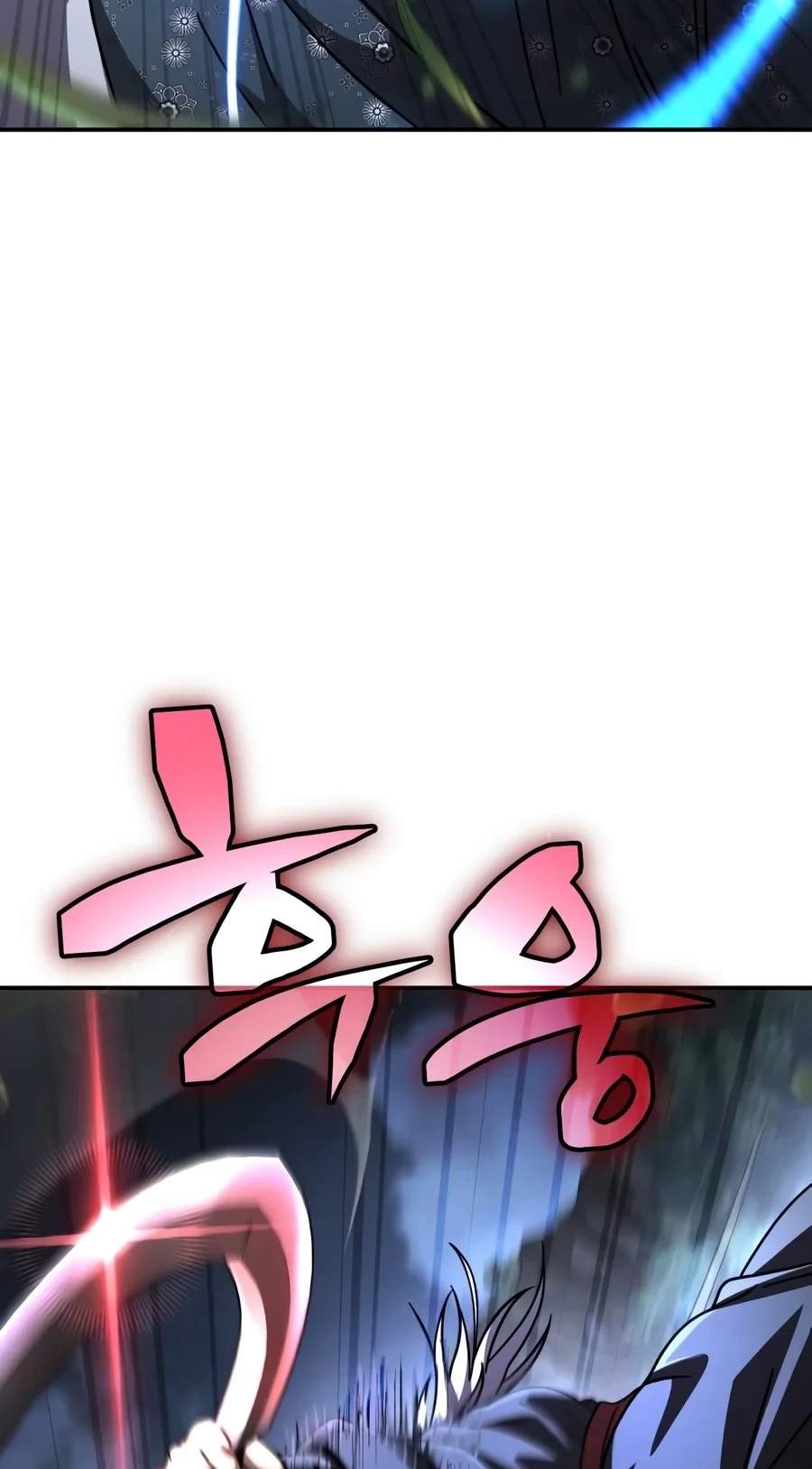 Reincarnation of the Fist King - Chapter 72 Page 73