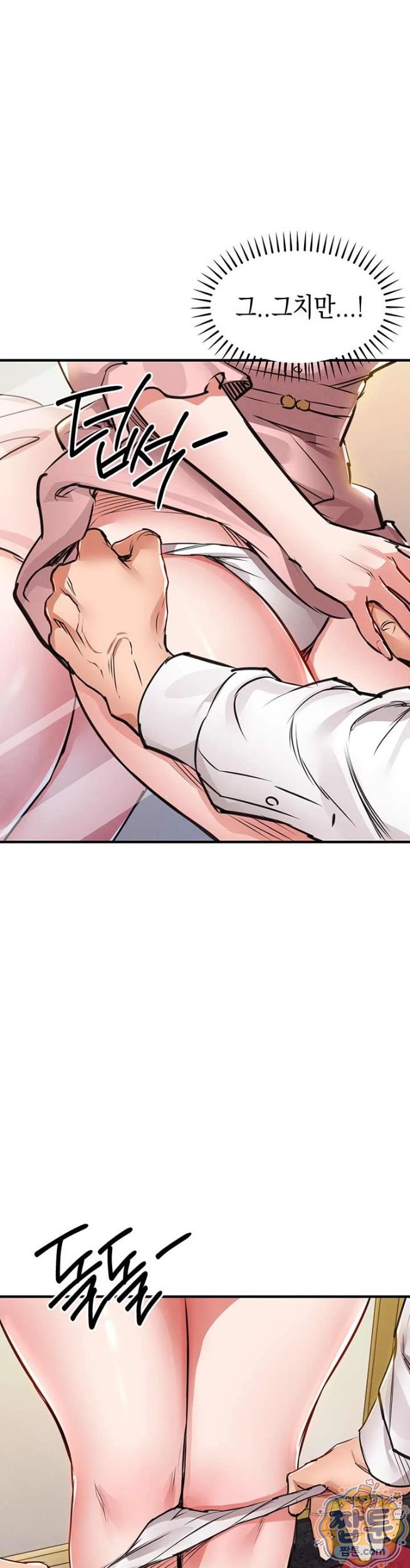 Glorious Homecoming Raw - Chapter 62 Page 14