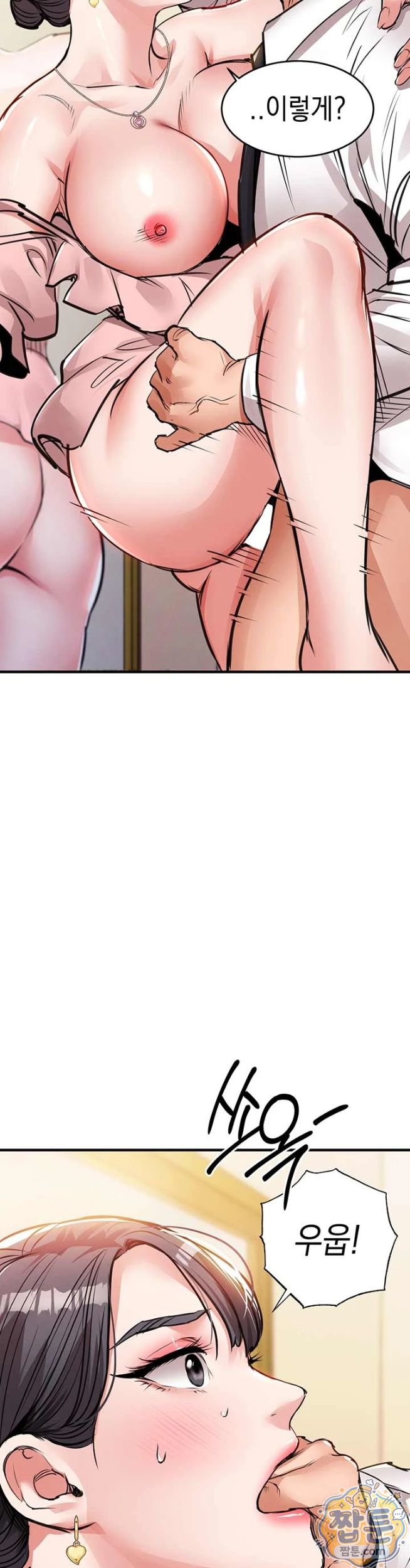 Glorious Homecoming Raw - Chapter 62 Page 26