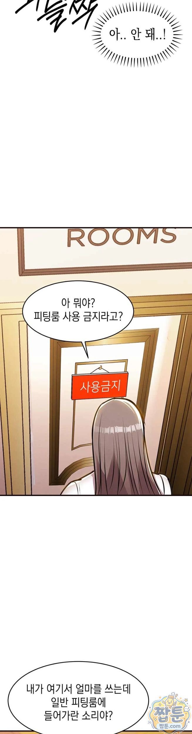 Glorious Homecoming Raw - Chapter 62 Page 30