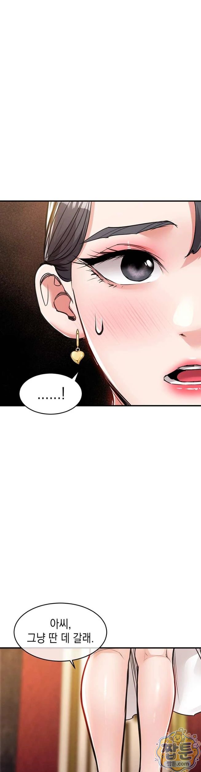 Glorious Homecoming Raw - Chapter 62 Page 32