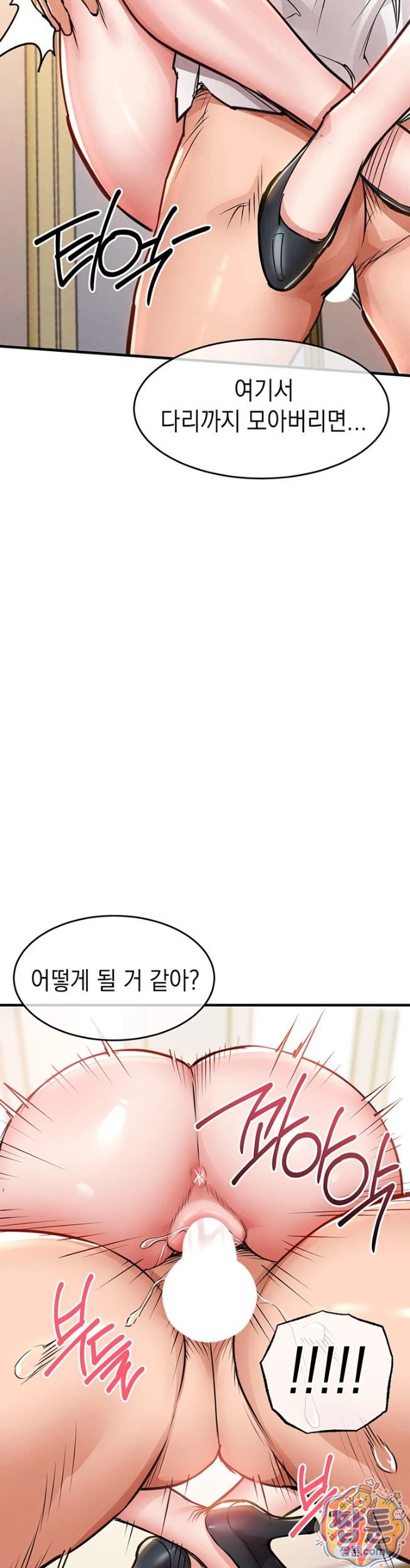 Glorious Homecoming Raw - Chapter 62 Page 37