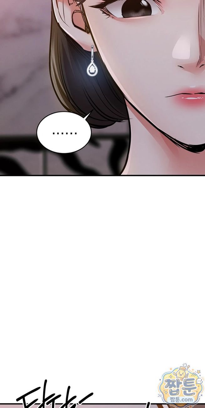 Glorious Homecoming Raw - Chapter 62 Page 48