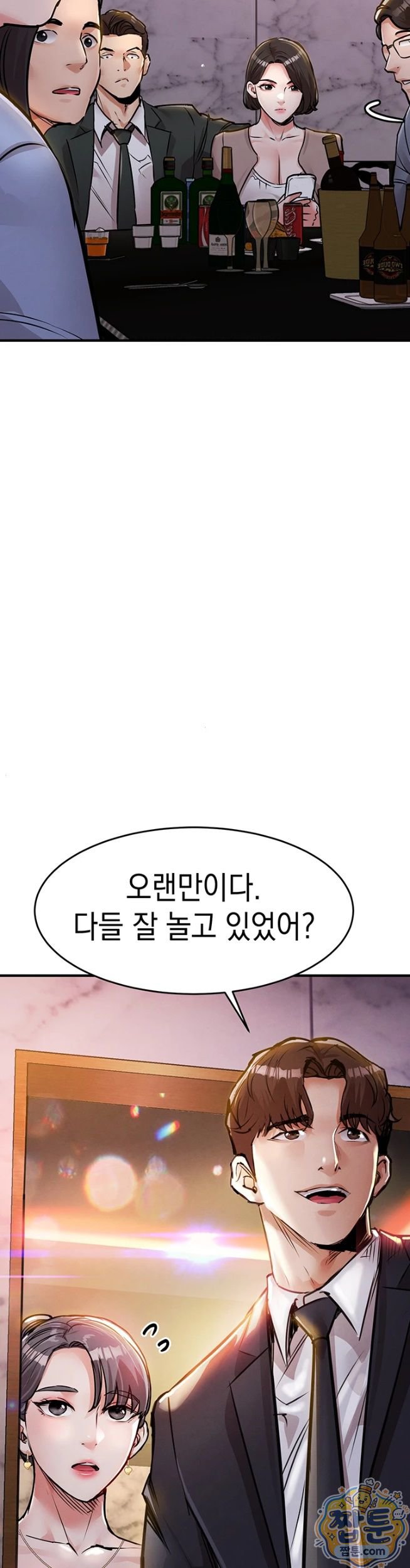 Glorious Homecoming Raw - Chapter 62 Page 52