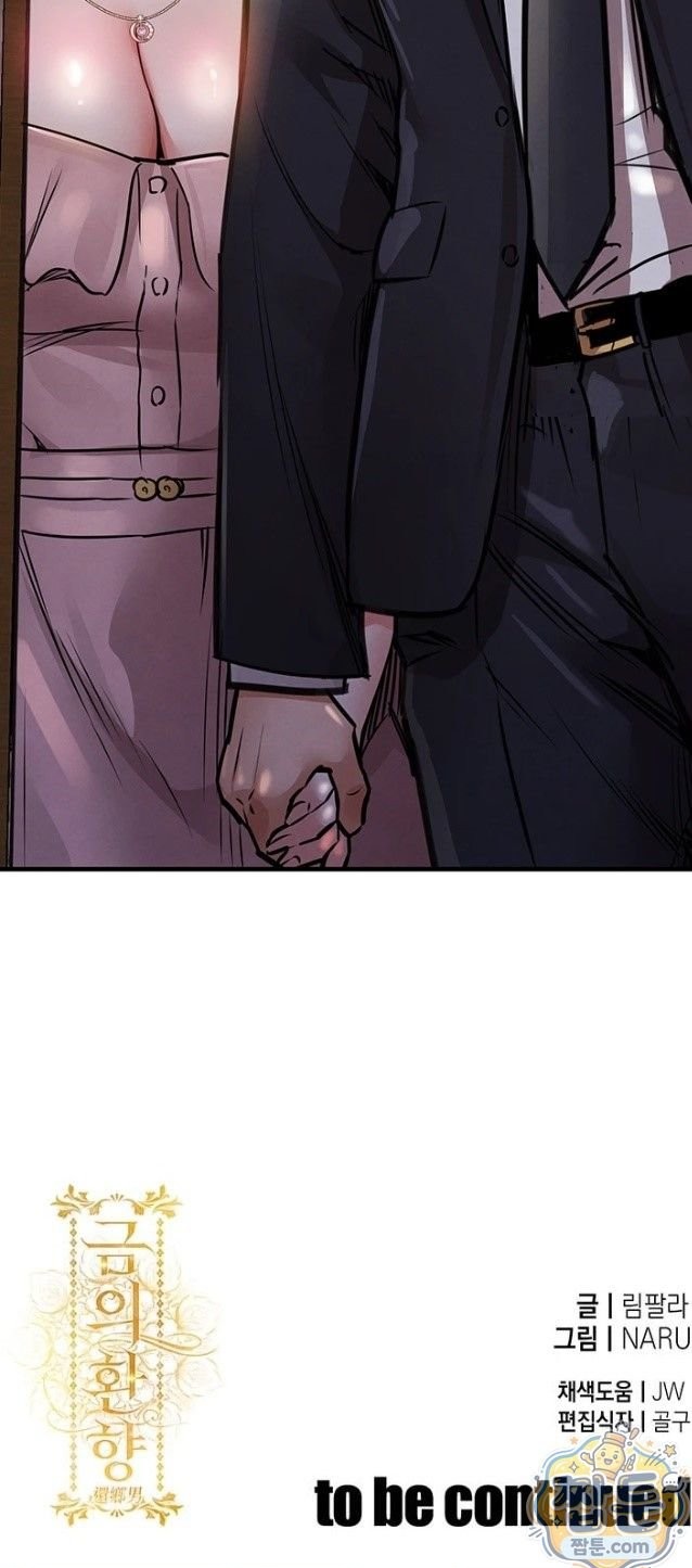 Glorious Homecoming Raw - Chapter 62 Page 53