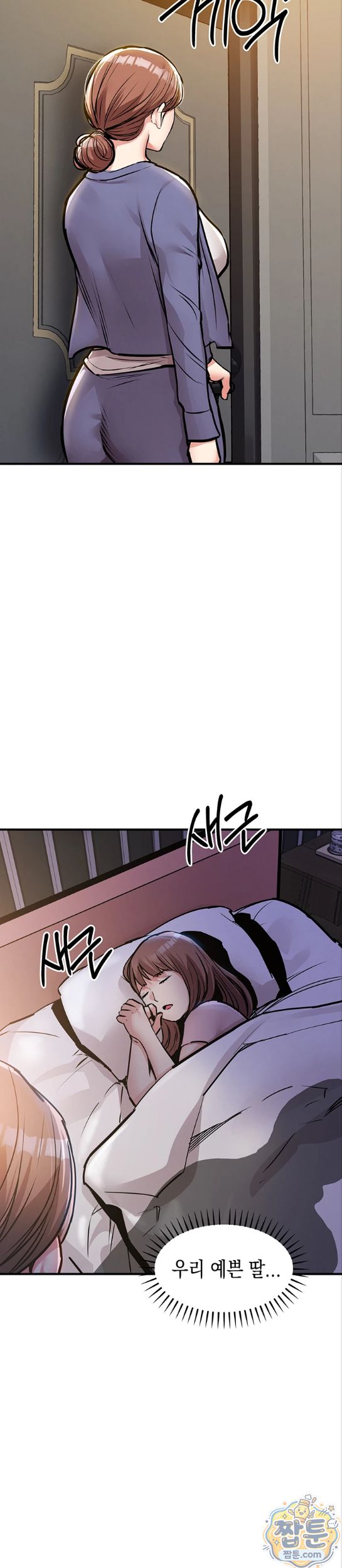 Glorious Homecoming Raw - Chapter 63 Page 2